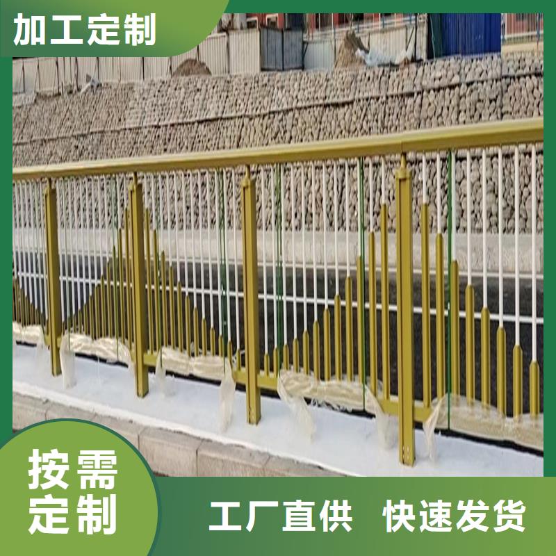 Q355B桥梁景观护栏生产厂家源厂桥梁防撞护栏