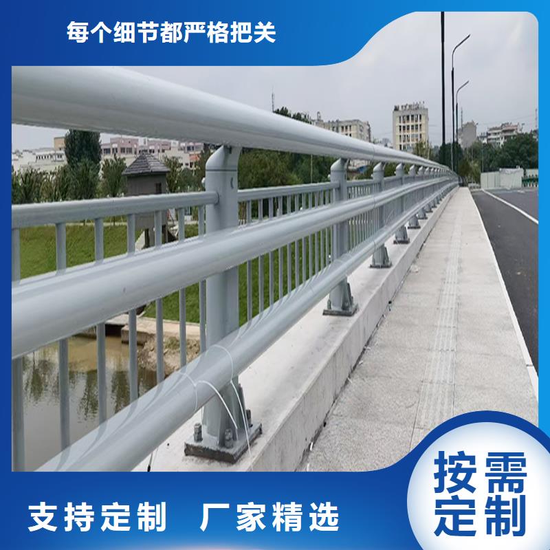 桥梁防撞栏杆免费回电品类齐全桥梁栏杆