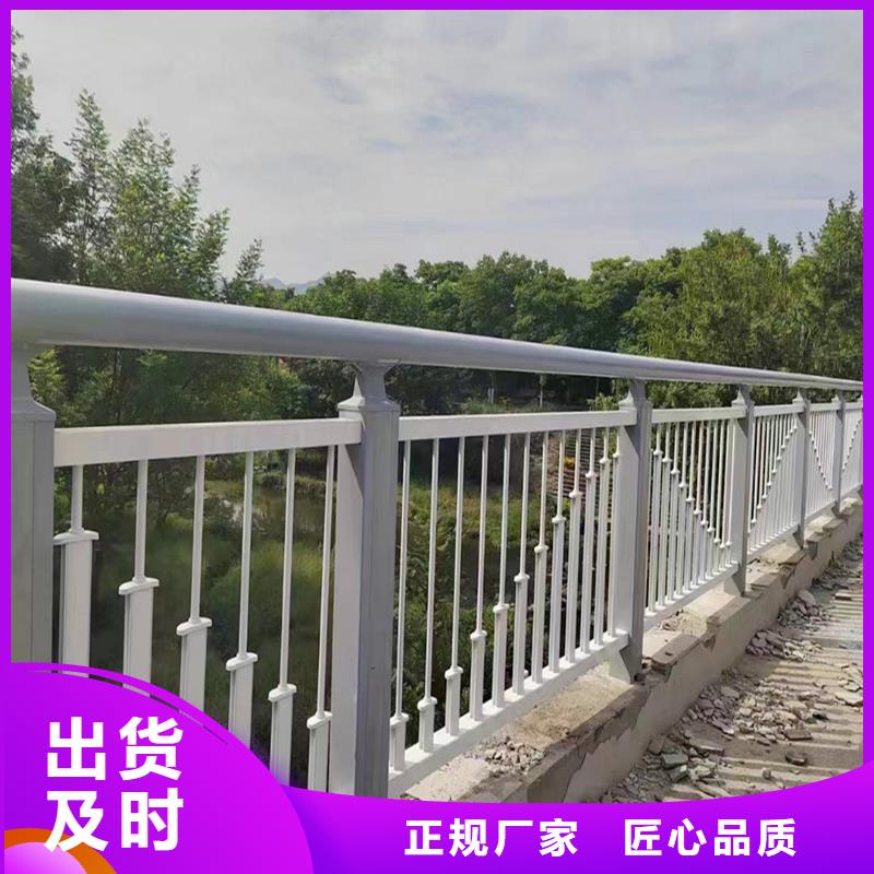 Q355B桥梁景观护栏厂家不断创新桥梁防撞栏杆