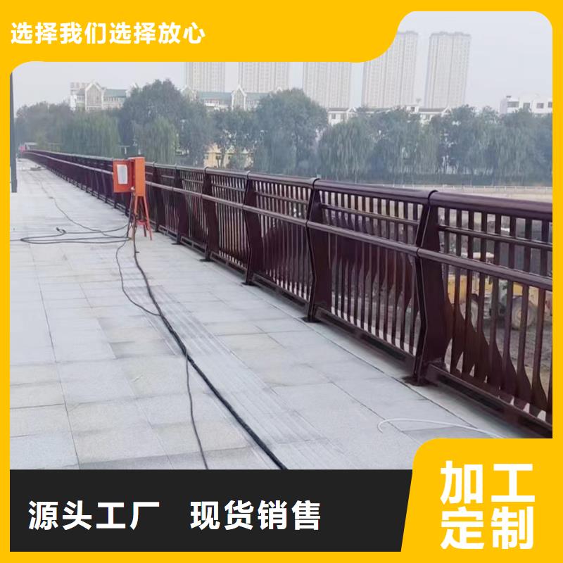 Q355B河道桥梁护栏施工企业实体厂家桥梁护栏