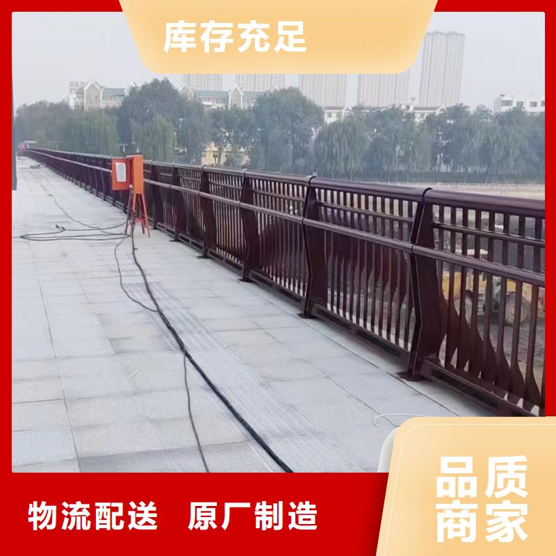 Q355B桥梁景观栏杆施工企业源头厂商桥梁护栏
