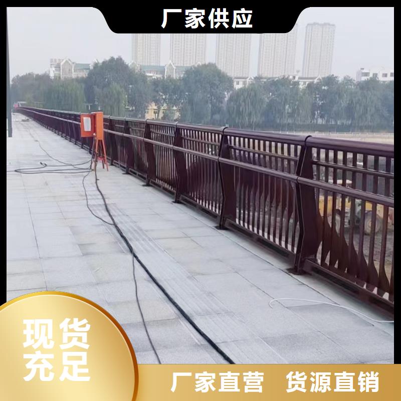 Q355B桥梁河道护栏生产厂家现货销售桥梁防撞栏杆