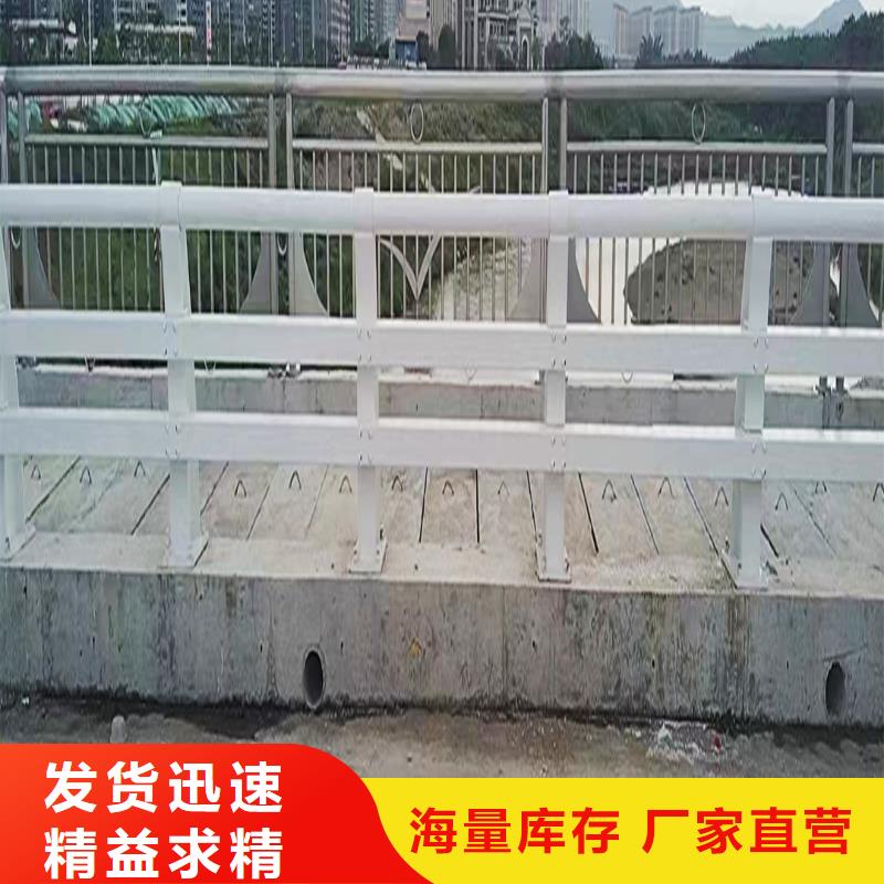 桥梁护栏货品齐全标准工艺桥梁栏杆