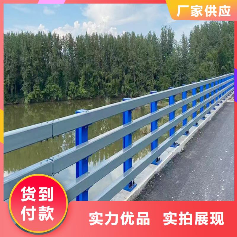铝合金防护栏源头供应直营铝合金桥梁护栏