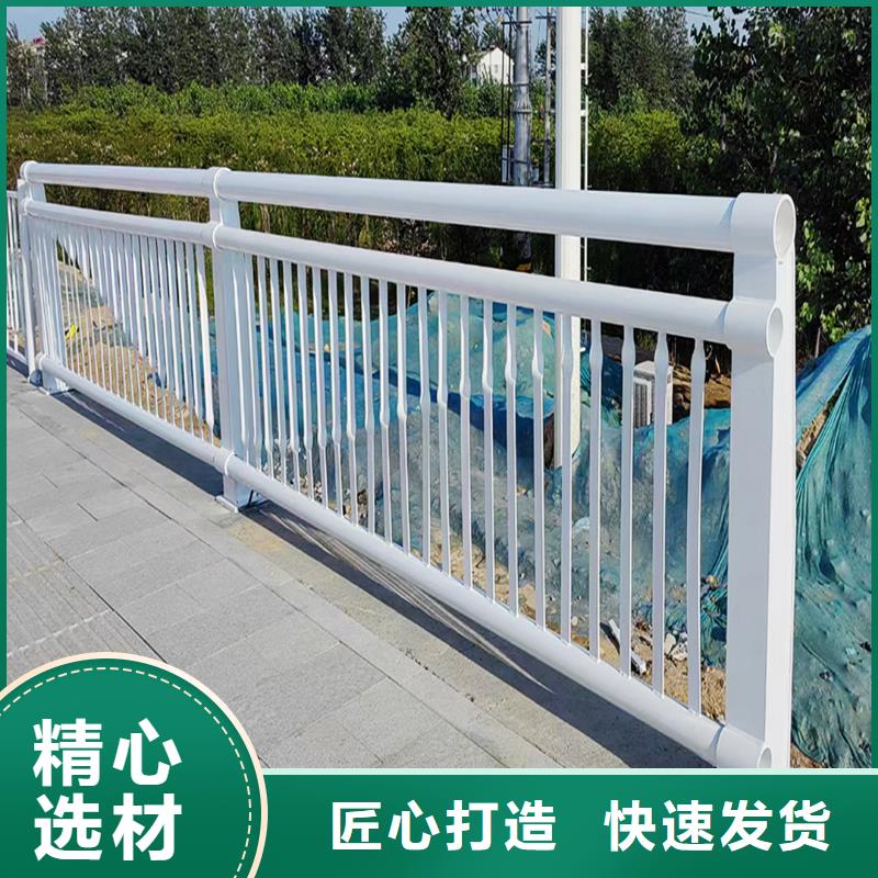 铝合金护栏支持货到付清