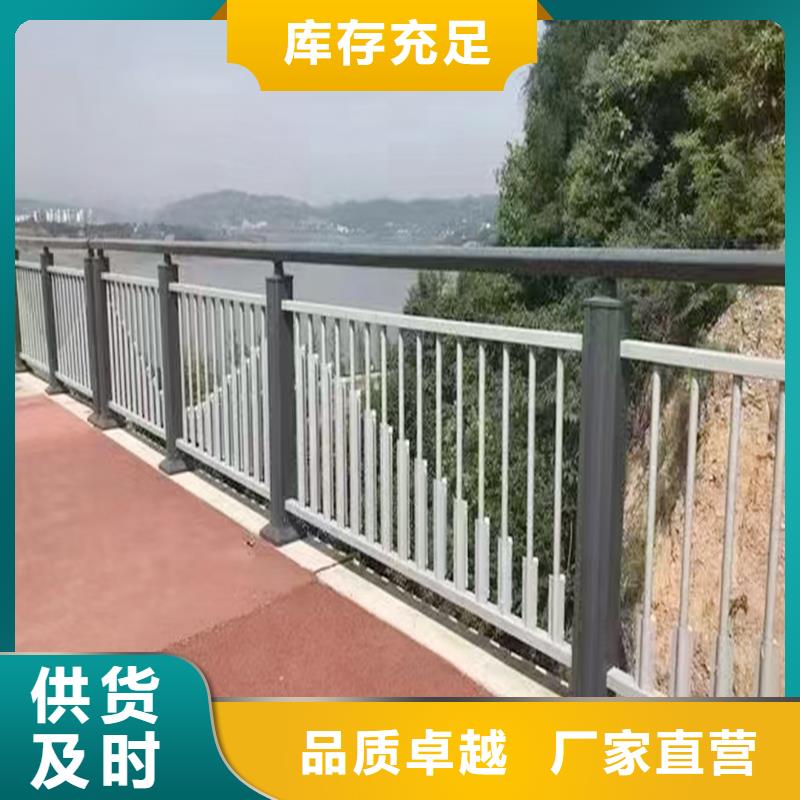 铝合金防撞护栏支持贴心售后生产铝合金天桥护栏