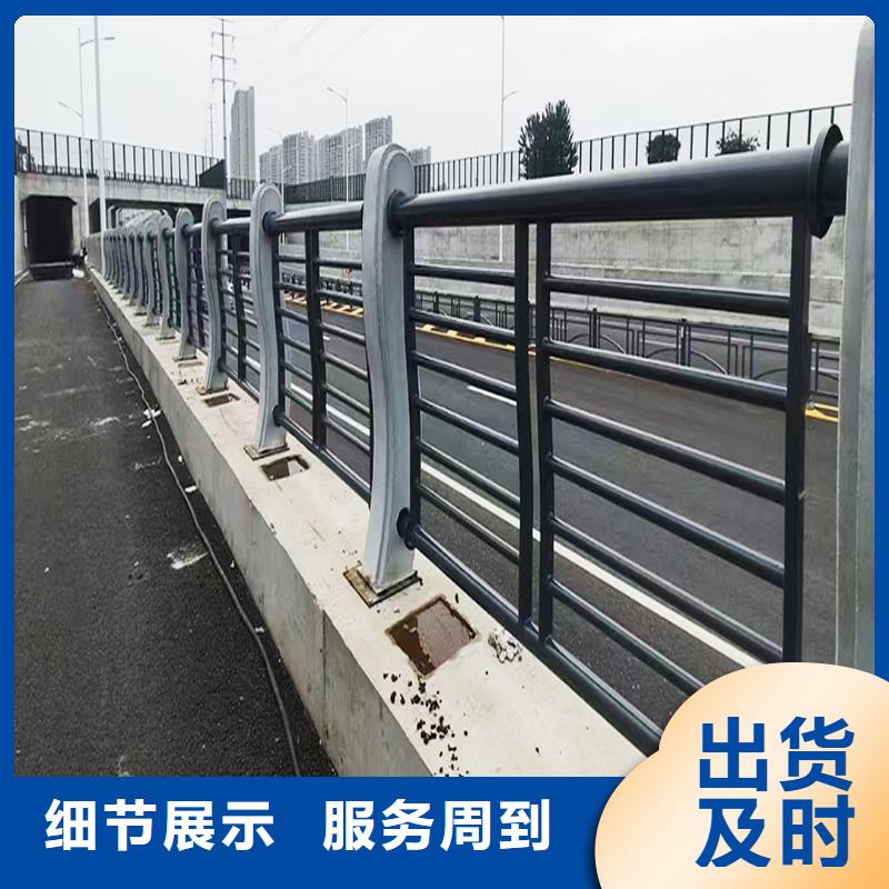 铝合金护栏支持货到付清