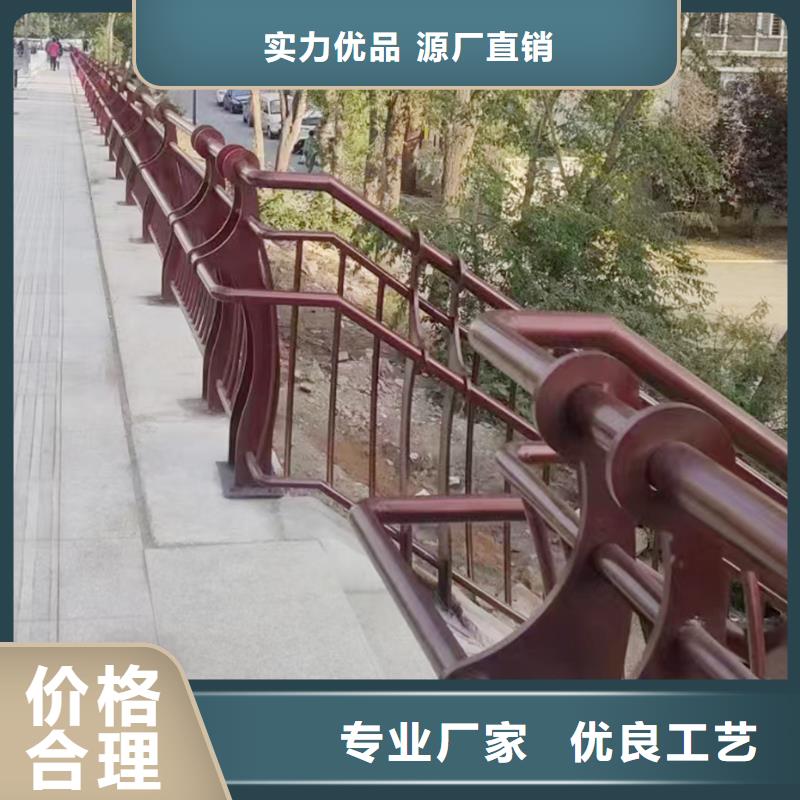 铝合金栏杆十分靠谱