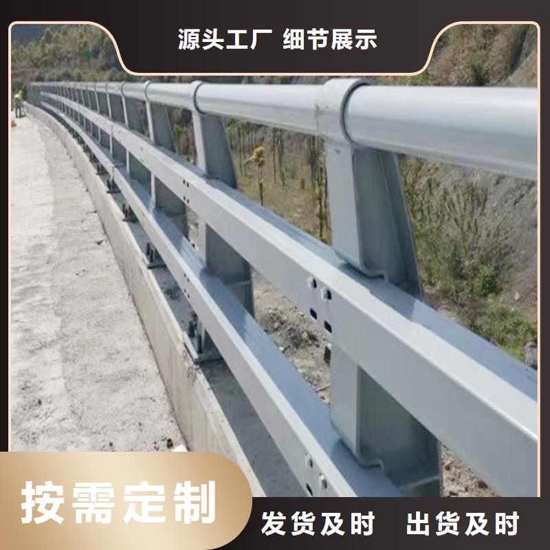 铝合金天桥护栏使用方法精选货源铝合金栏杆