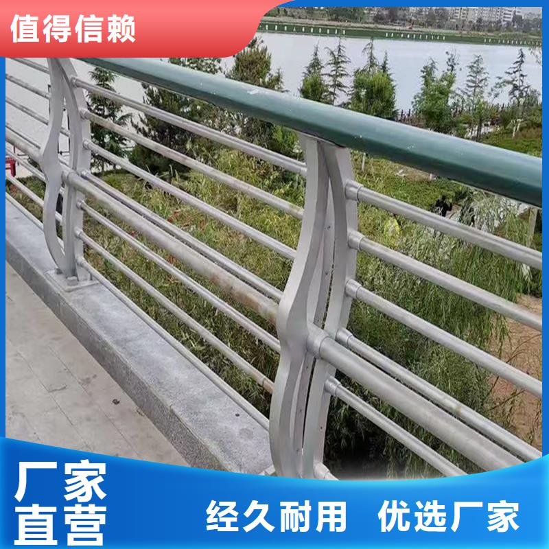 铝合金桥梁护栏口碑好实力强实地大厂铝合金天桥护栏
