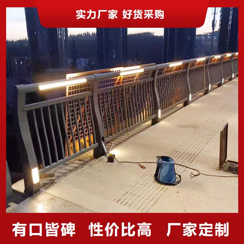 防撞灯光栏杆型号齐全