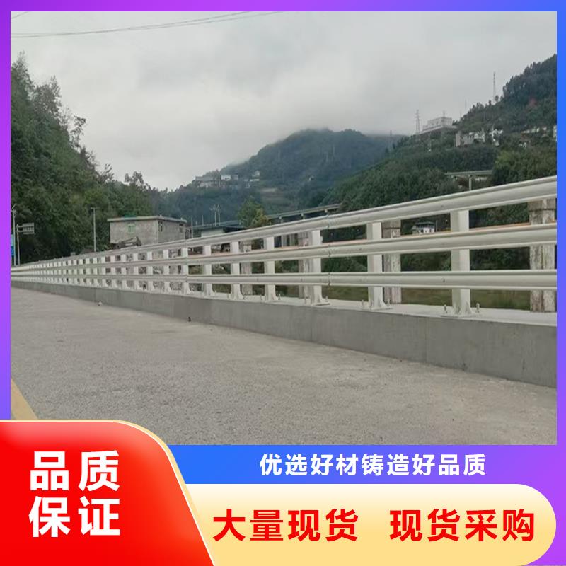 道路灯光护栏直销规格多样