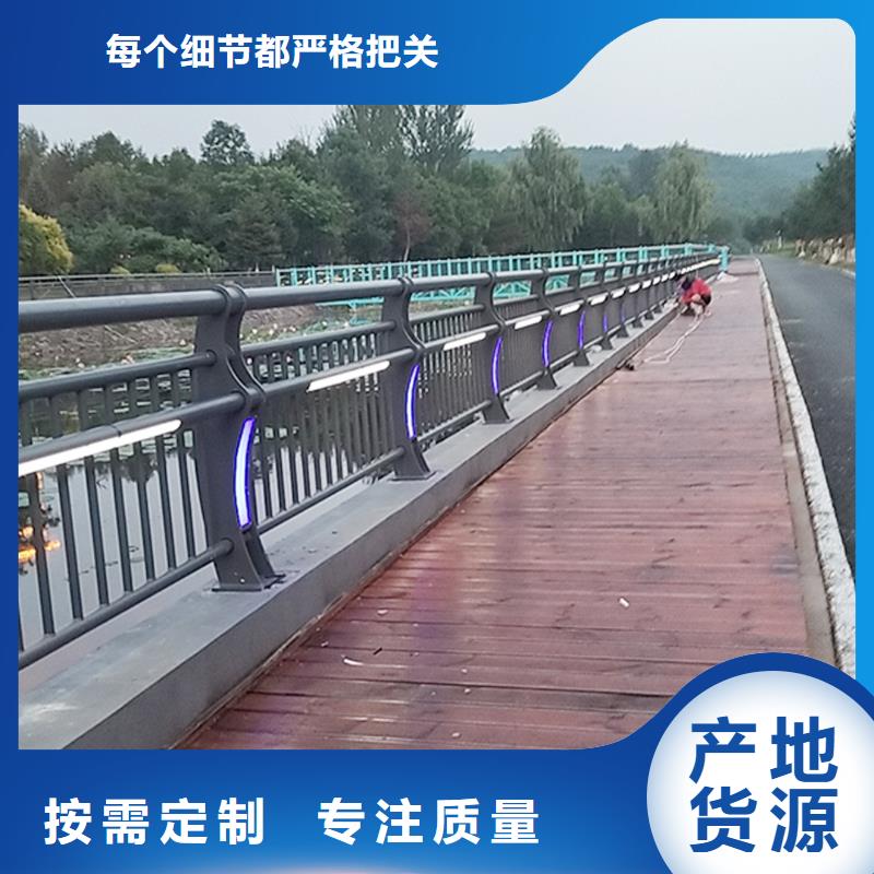 不锈钢灯光护栏货源直供