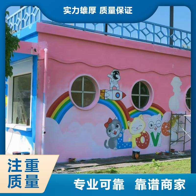 抚顺墙绘幼儿园彩绘手绘专业品质服务周到