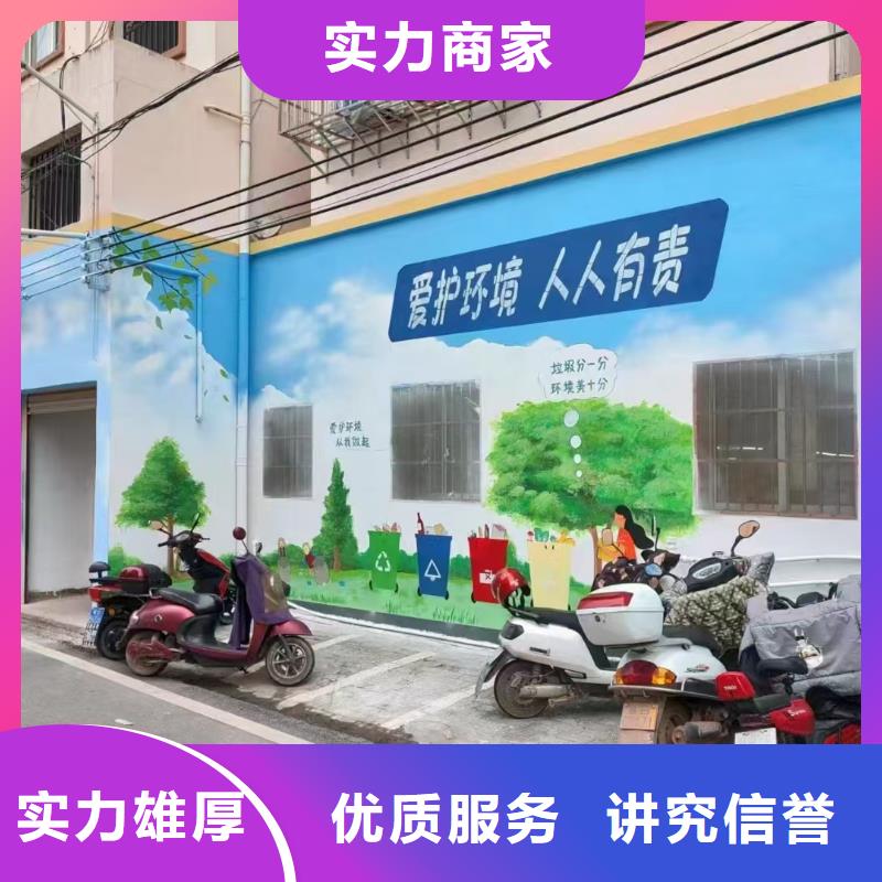 墙绘凉水塔彩绘筒仓手绘墙画实力商家