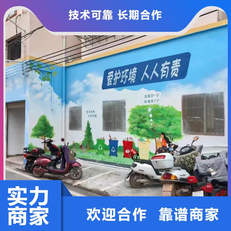 浮雕墙绘冷却塔彩绘浮雕手绘经验丰富案例丰富墙绘冷却塔彩绘浮雕手绘