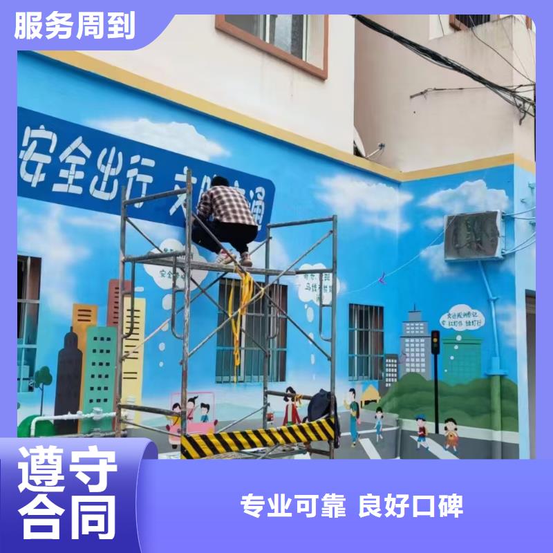 低价墙绘幼儿园彩绘手绘信誉良好实力雄厚墙绘文化墙彩绘浮雕手绘