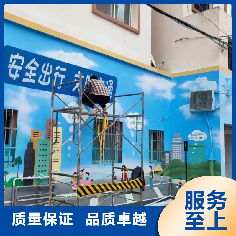 抚顺墙绘幼儿园彩绘手绘专业品质服务周到