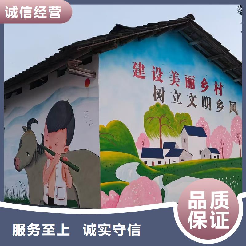 宿迁低价墙绘冷却塔彩绘浮雕手绘专业承接服务周到墙绘幼儿园彩绘手绘