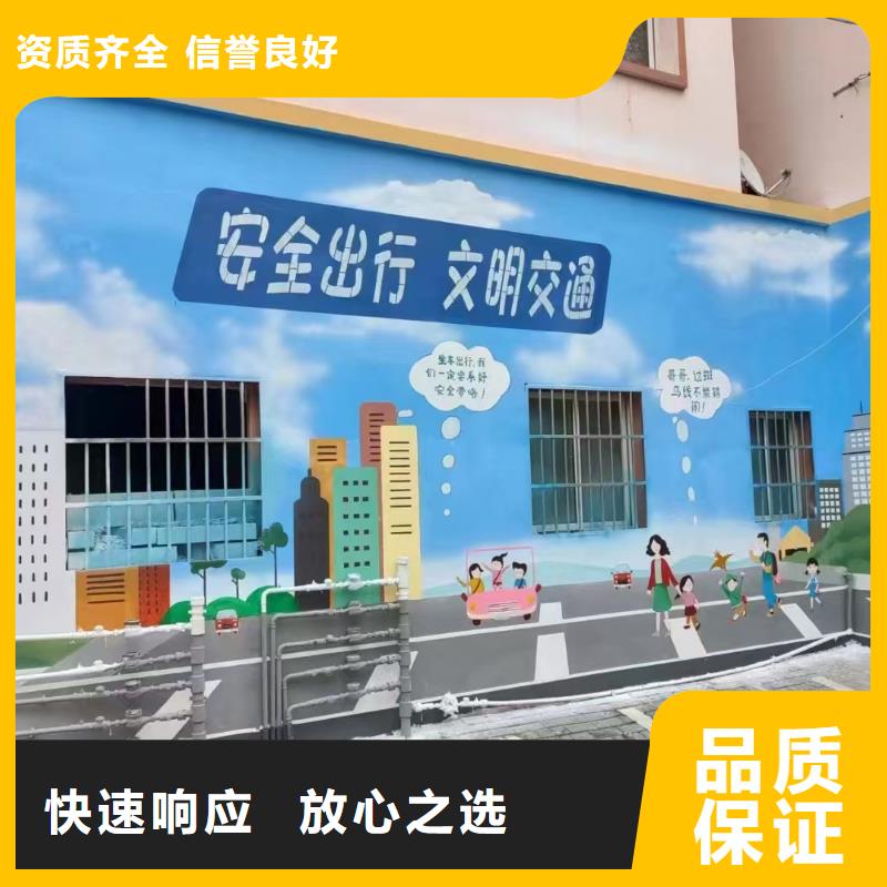 抚顺墙绘凉水塔彩绘筒仓手绘墙画诚信经营