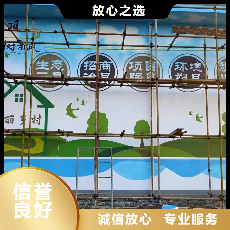 抚顺墙绘幼儿园彩绘手绘专业品质服务周到