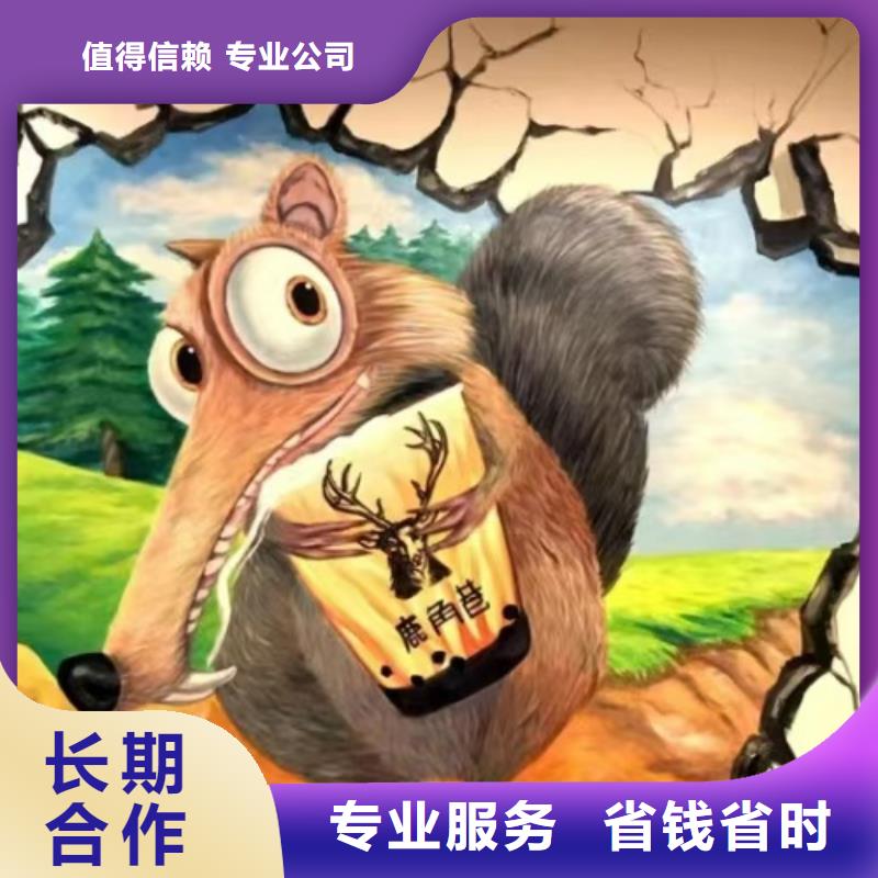 墙绘冷却塔彩绘浮雕手绘长期合作正规公司墙绘手绘3D彩绘户外墙画