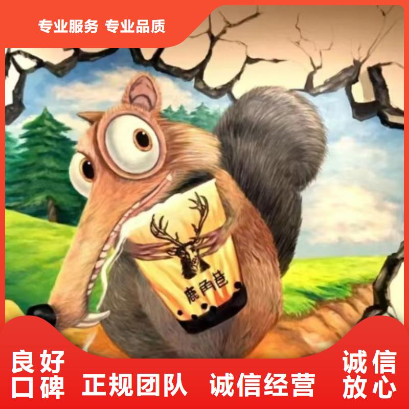 低价墙绘幼儿园彩绘手绘信誉良好实力雄厚墙绘文化墙彩绘浮雕手绘
