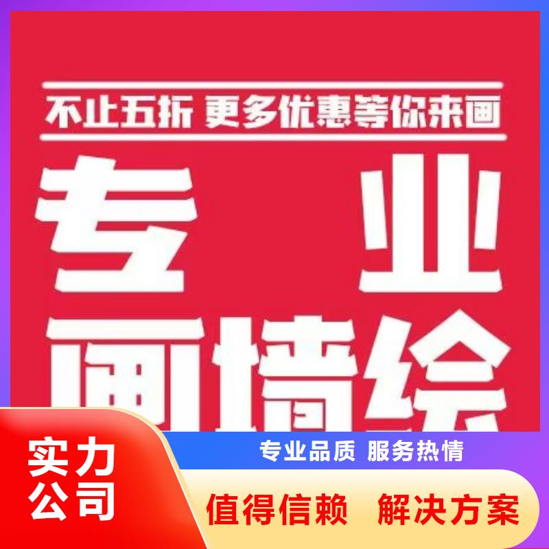 浮雕墙绘凉水塔彩绘筒仓手绘墙画服务至上快速响应墙绘幼儿园彩绘手绘