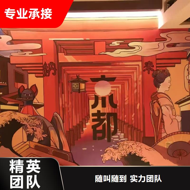 墙绘彩绘手绘墙画墙体彩绘服务至上专业承接墙绘冷却塔彩绘浮雕手绘
