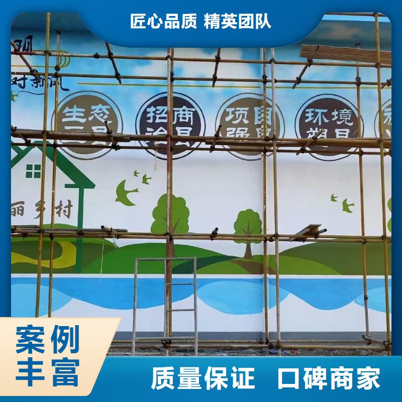 低价墙绘幼儿园彩绘手绘精英团队解决方案