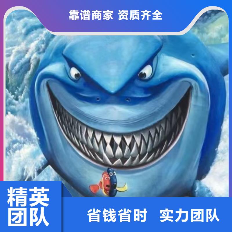 低价墙绘手绘3D彩绘户外墙画品质优服务至上