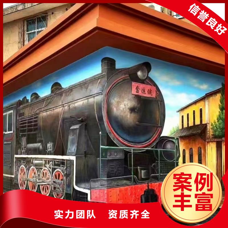 专业墙绘文化墙彩绘浮雕手绘放心技术成熟墙绘幼儿园彩绘手绘
