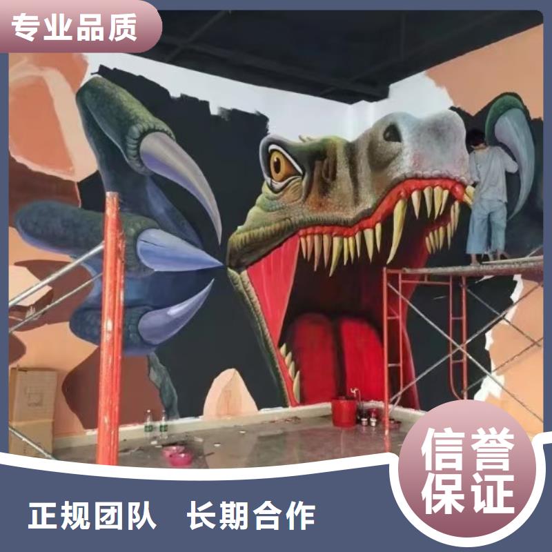 专业墙绘文化墙彩绘浮雕手绘放心技术成熟墙绘幼儿园彩绘手绘