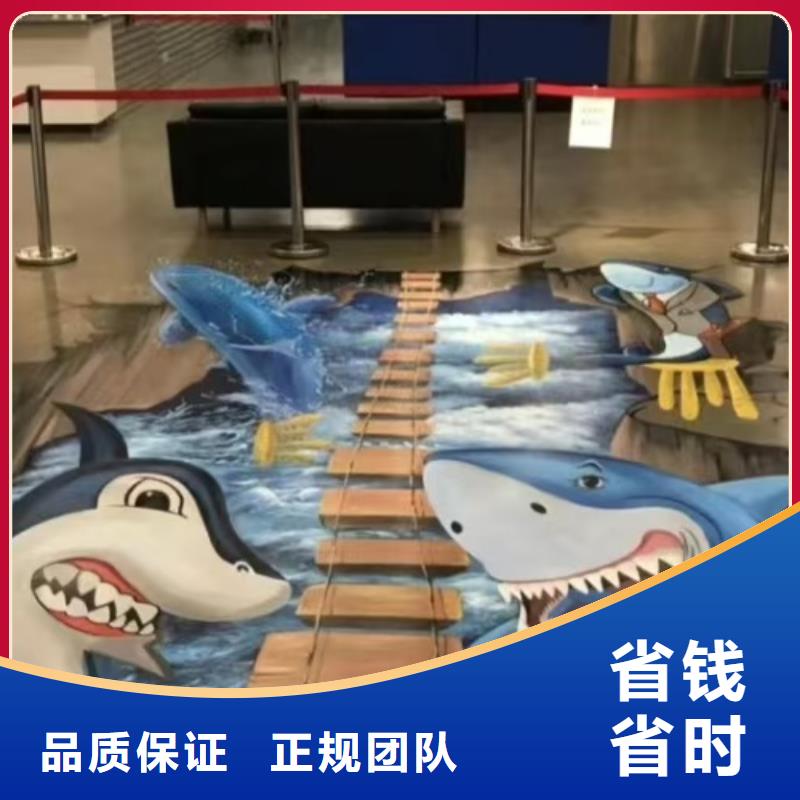 洛阳墙绘幼儿园彩绘手绘经验丰富讲究信誉墙绘冷却塔彩绘浮雕手绘