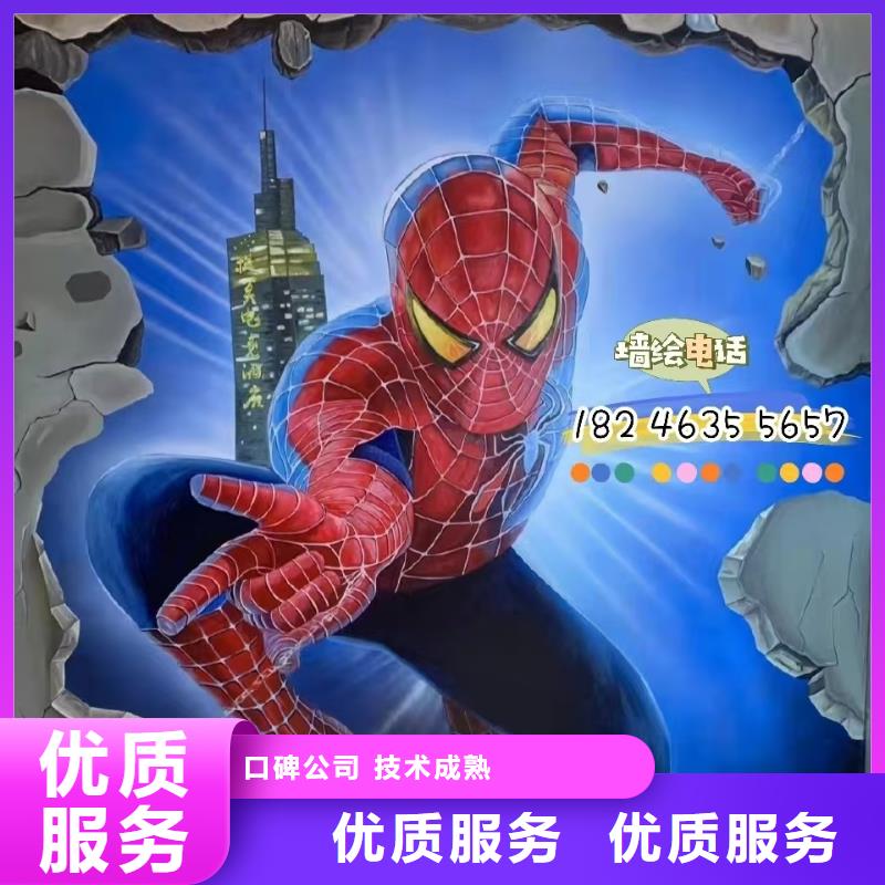 墙绘文化墙彩绘浮雕手绘高品质技术精湛