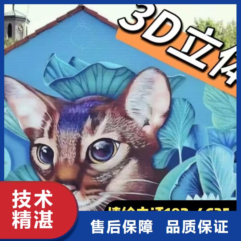 浮雕墙绘文化墙彩绘浮雕手绘信誉良好遵守合同墙绘彩绘手绘墙画墙体彩绘