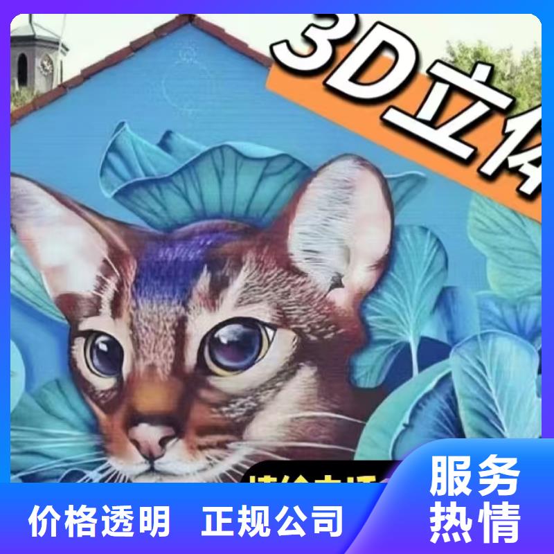 浮雕墙绘凉水塔彩绘筒仓手绘墙画服务至上快速响应墙绘幼儿园彩绘手绘