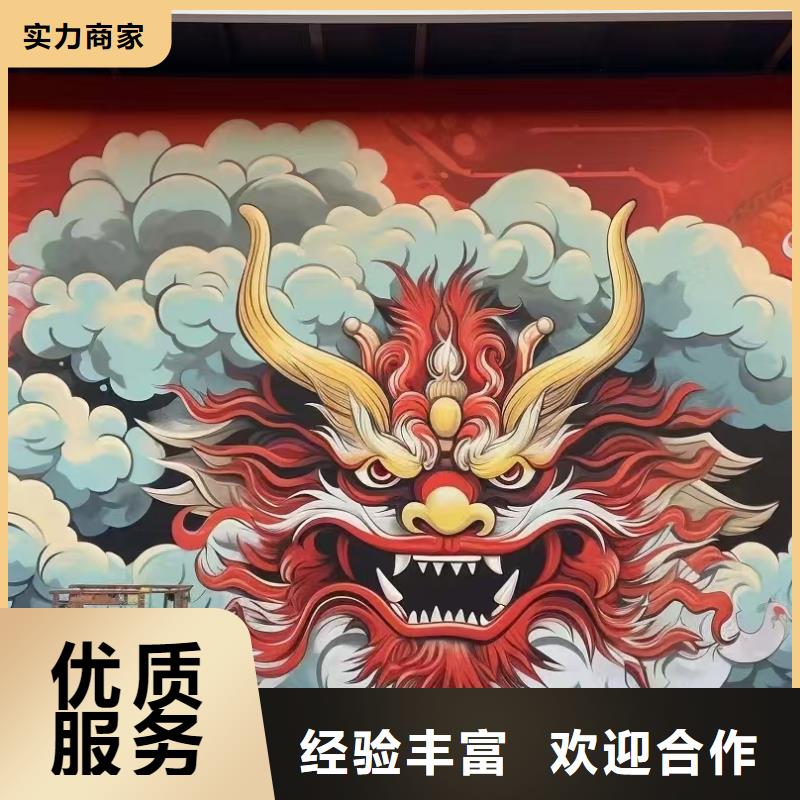鞍山墙绘凉水塔彩绘筒仓手绘墙画效果满意为止品质卓越