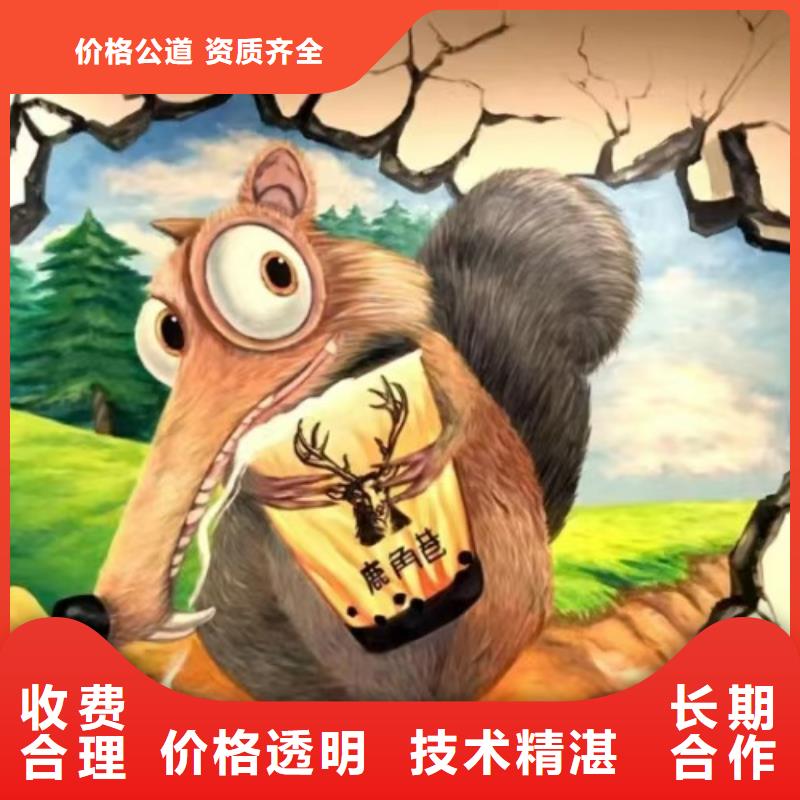 低价墙绘幼儿园彩绘手绘精英团队解决方案