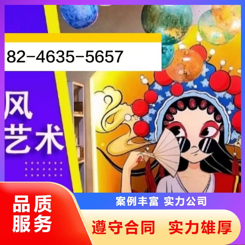 低价墙绘幼儿园彩绘手绘信誉良好实力雄厚墙绘文化墙彩绘浮雕手绘