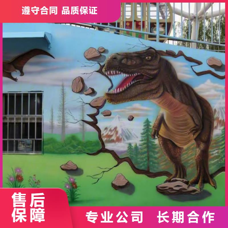 低价墙绘幼儿园彩绘手绘精英团队解决方案