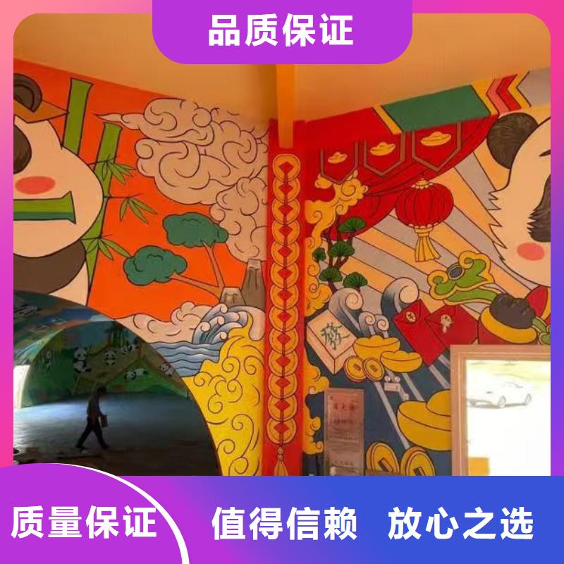 专业墙绘文化墙彩绘浮雕手绘放心技术成熟墙绘幼儿园彩绘手绘