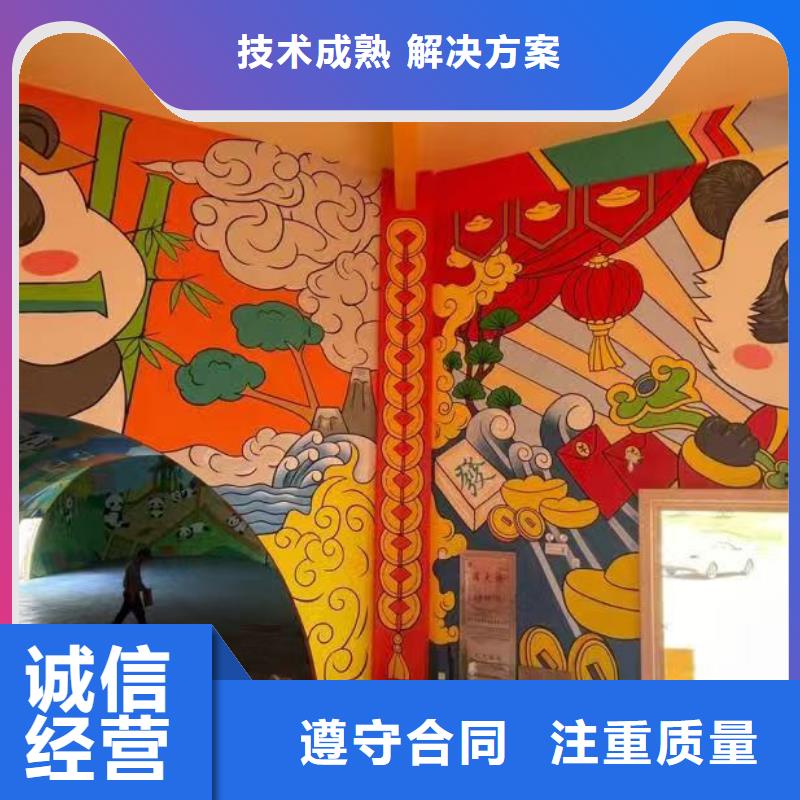 黑河墙绘彩绘手绘墙画墙体彩绘效果满意为止技术成熟