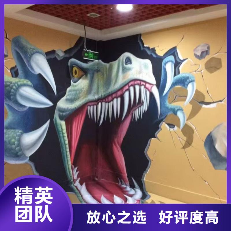 低价墙绘幼儿园彩绘手绘信誉良好实力雄厚墙绘文化墙彩绘浮雕手绘