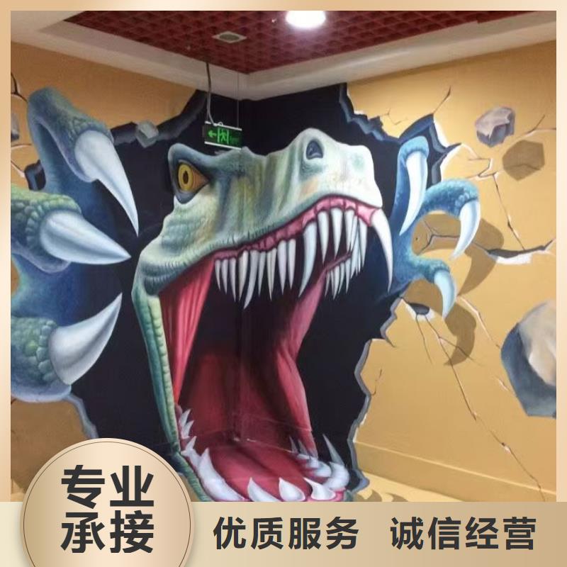 墙绘冷却塔彩绘浮雕手绘长期合作正规公司墙绘手绘3D彩绘户外墙画