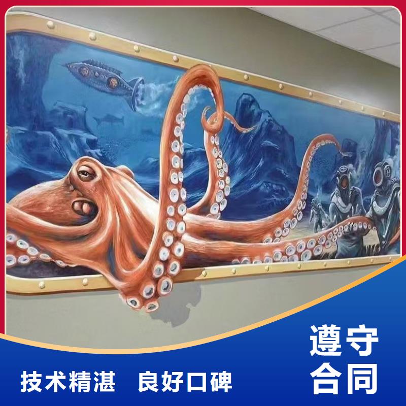 墙绘幼儿园彩绘手绘低于同行精英团队