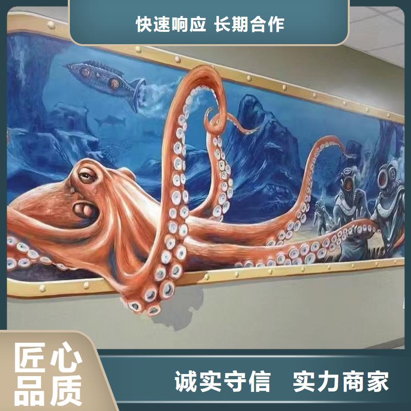 浮雕墙绘凉水塔彩绘筒仓手绘墙画服务至上快速响应墙绘幼儿园彩绘手绘