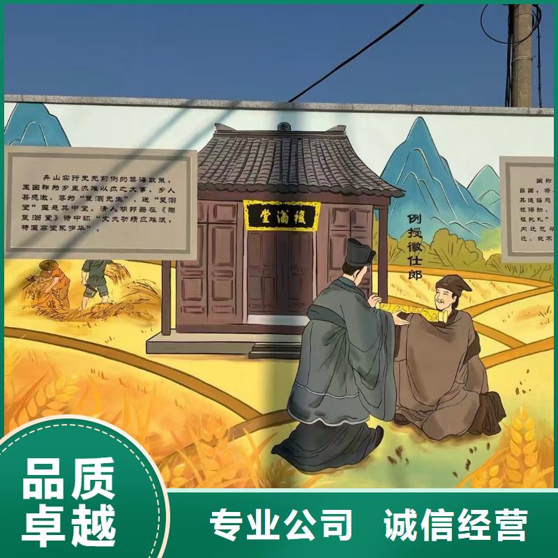 浮雕墙绘文化墙彩绘浮雕手绘信誉良好遵守合同墙绘彩绘手绘墙画墙体彩绘
