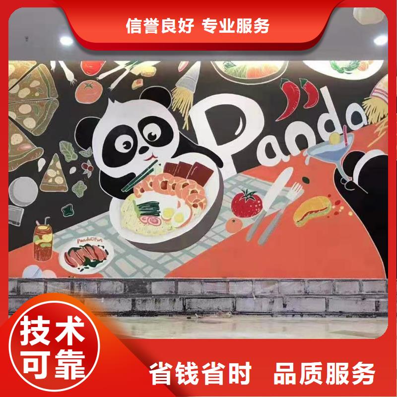 四平专业墙绘文化墙彩绘浮雕手绘实力团队