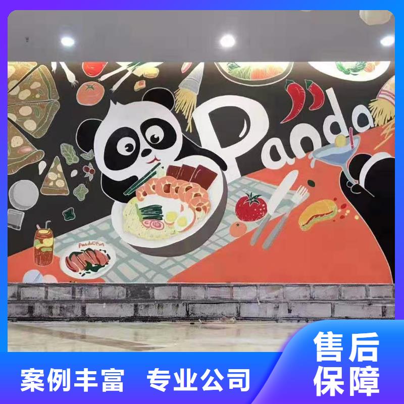 金华低价墙绘彩绘手绘墙画墙体彩绘正规靠谱商家墙绘彩绘手绘墙画墙体彩绘